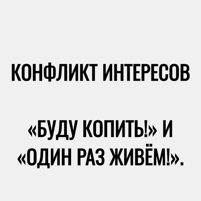 Коротко о моей финансовой грамотности