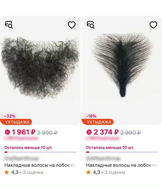 На первый взгляд может показаться, что это шутка, но не?...