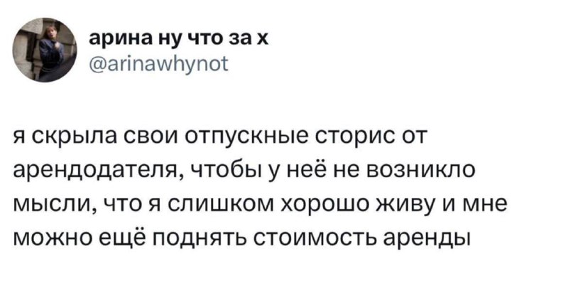 ☝️ Важный совет для тех, кто снимает квартиру