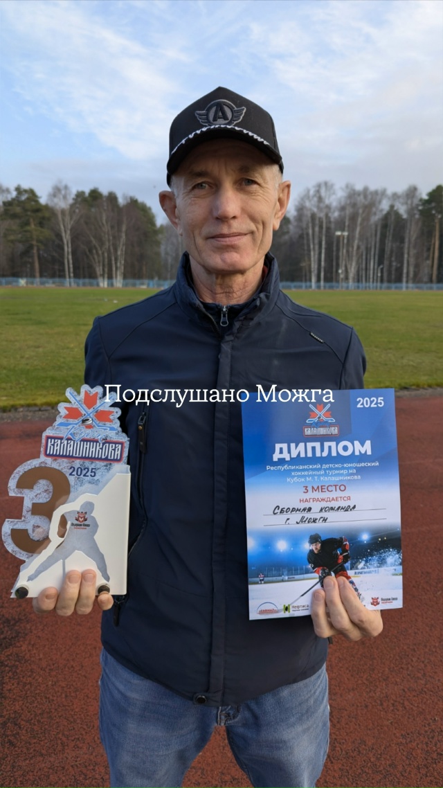 ⚡⚡ Поздравляем Ильдара Искандаровича с днём тренера
...