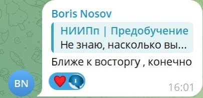 Предобучение идёт — и если вы ещё не с нами, очень зря.
...