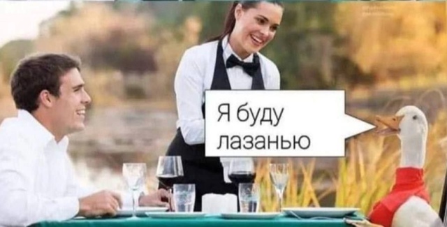 Упс