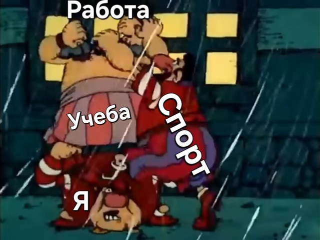 И не говорите, что это не так.