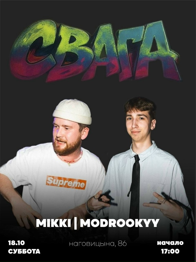 [club136263263|СВАГА Можга] // 18 ОКТЯБРЯ
главная тусовка город...
