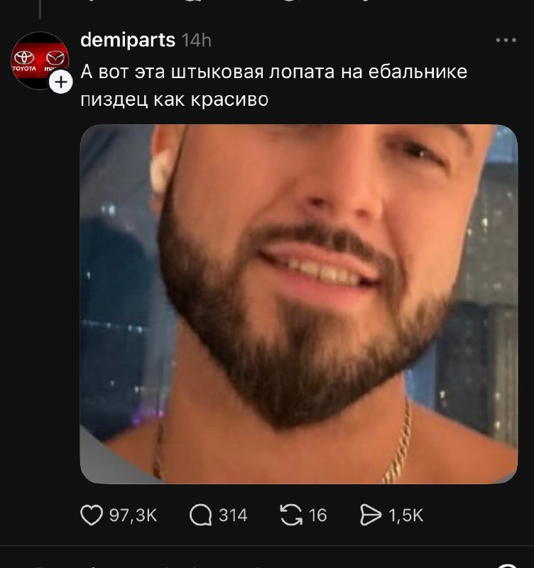 Просчитался, но где? 😂