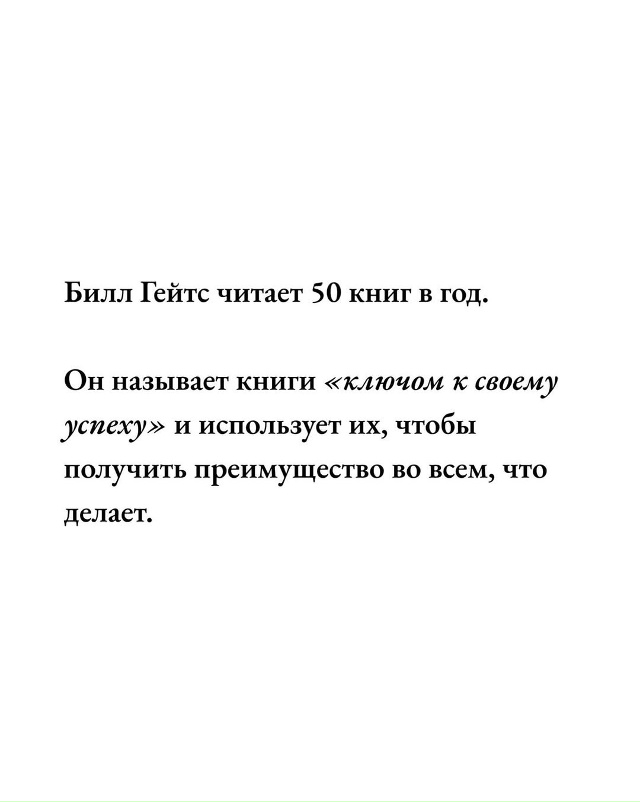 Если вы хотите построить лучшую жизнь, начните с того, ?...