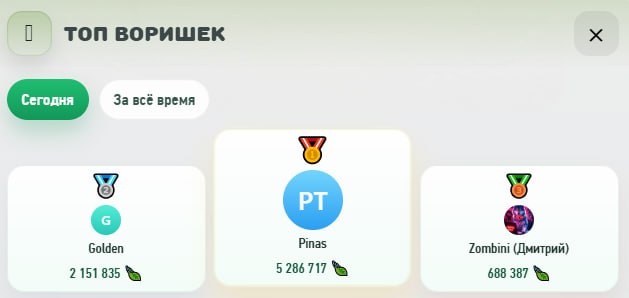 #Grow_Tea 🍃
Моя статистика:
Дата моего входа в проект: 05.03.2026
Сделал депозит: 1,500 usdt 😎
Пр