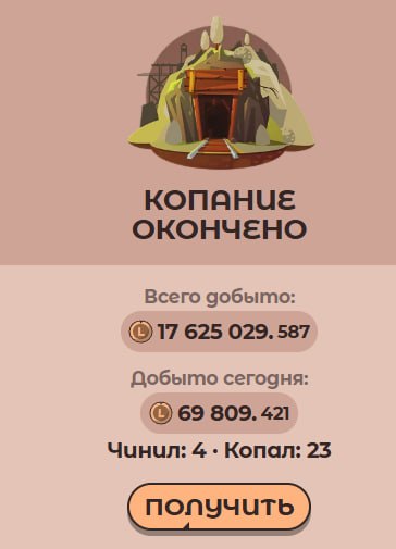 #Labrador 🐶
🐶 Обновление лидербордов
🏆 Каждые 2 недели мы разыгрываем несколько миллионов токенов