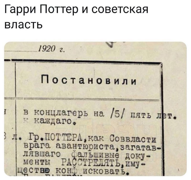 Это мы бы посмотрели