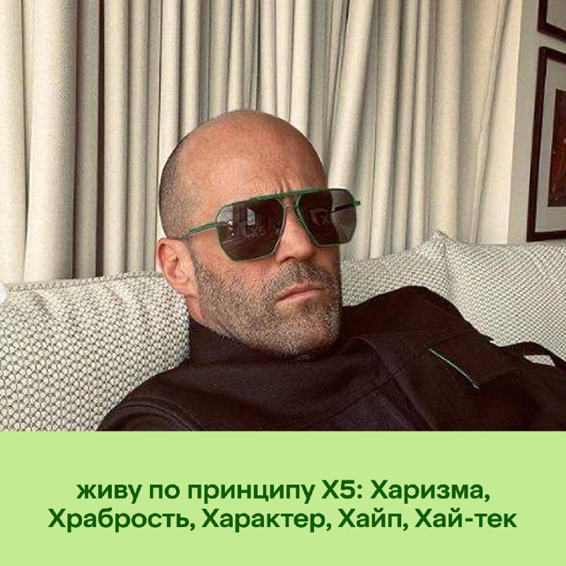 Сегодня день рождения у важного человека
Мы позвонили Джейсену Стетхему и поздравили его, а он нам