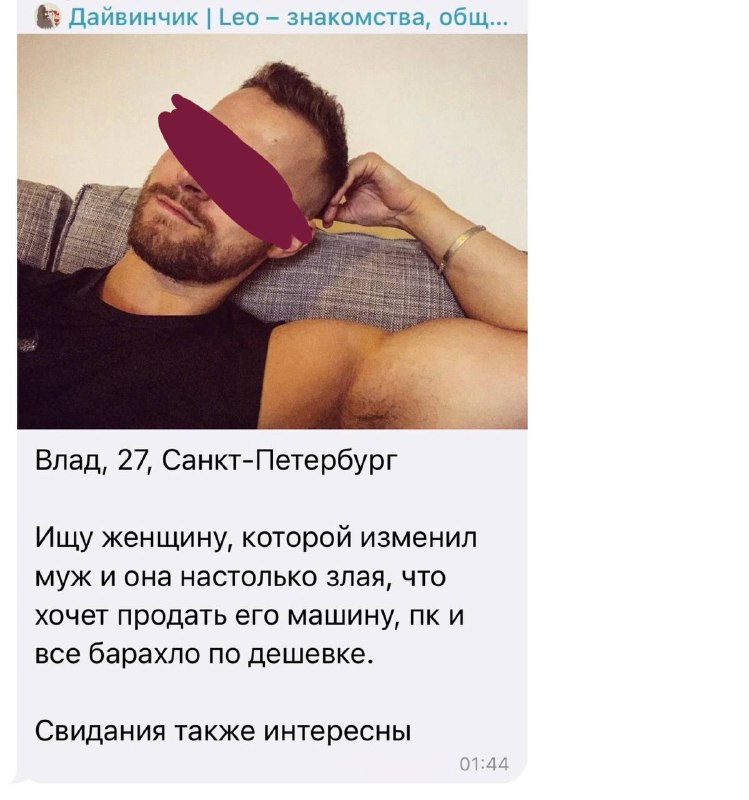 Не, ну молодец