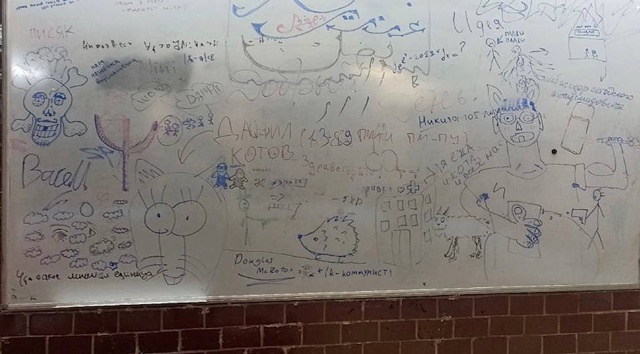 Первокурсники СПбГУ изрисовали членами информдоску в ...