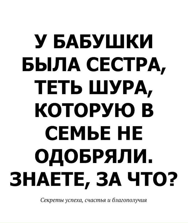 Когда любишь себя..