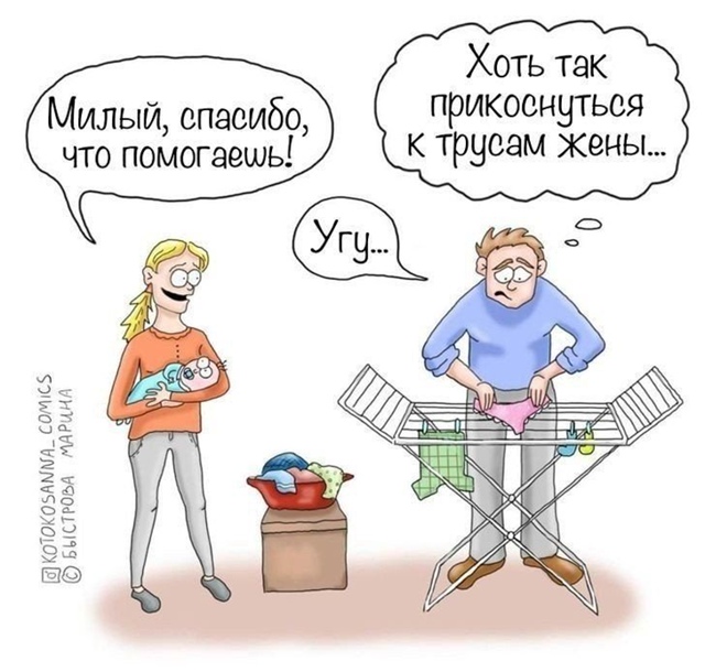 Жизнь родителей без прикрас😅