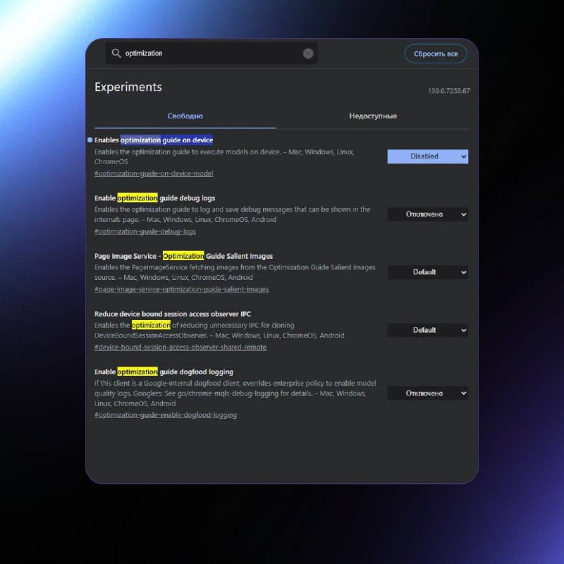 Оказывается, Google Chrome без вашего ведома захламляет компьютер нейросетями — браузер скрытно загр