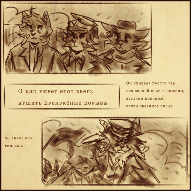 Антро рашн!ау в конце девятнадцатого/начале двадцатог?...