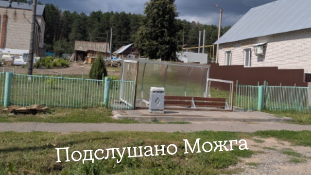 ‼️ Остановка у пятой школы легла...