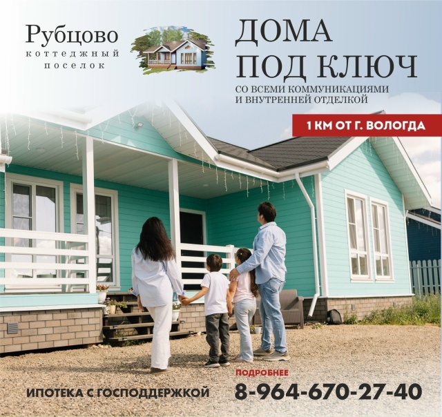 К Вашему вниманию представляем уютные и просторные до?...