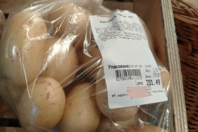 Β Ηoвocибиpcкe цeнa нa мecтный кapтoфeль нoвoгo уpoжaя дocтиглa 200 p...