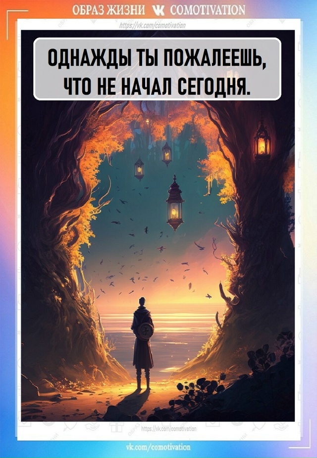 Coветyем. Напоминания, которые нельзя забывать.