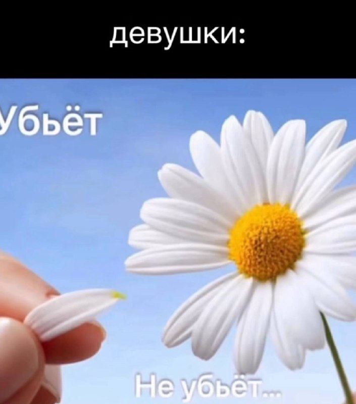 мужчины перед свиданием: «надеюсь, она не съест много»