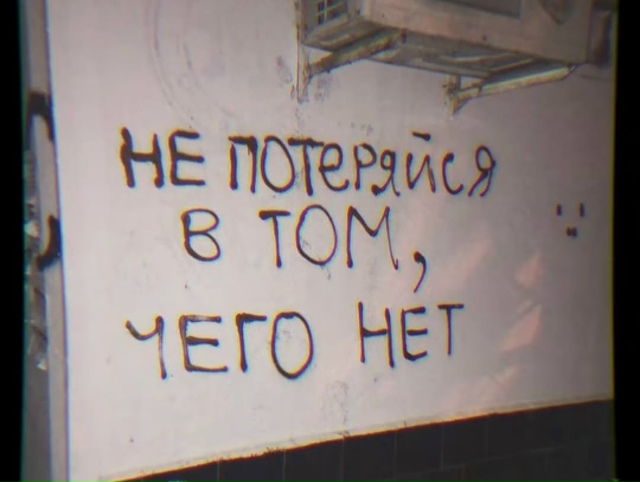Так все бегут, что забывают о том, что жизнь проходит ми...