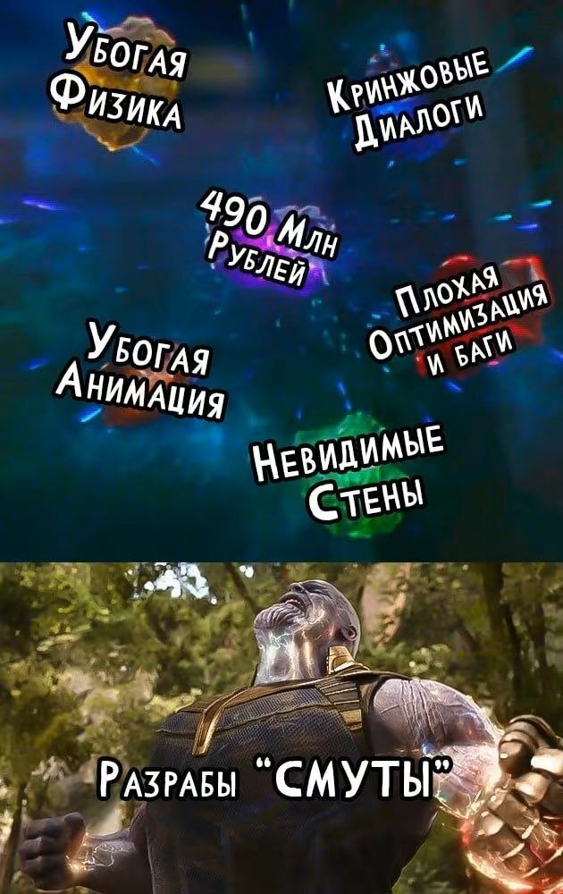 Глава студии Cyberia Nova и геймдиректор «Смуты» Алексей Ко?...