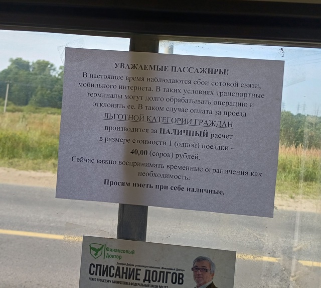 Уважаемая администрация,разъясните пожалуйста, на осн...