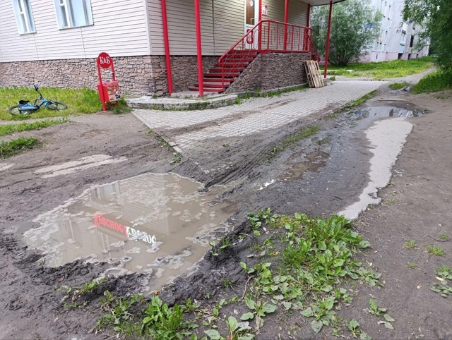 Уважаемые усинцы. Если вы заметили автомобиль, который...
