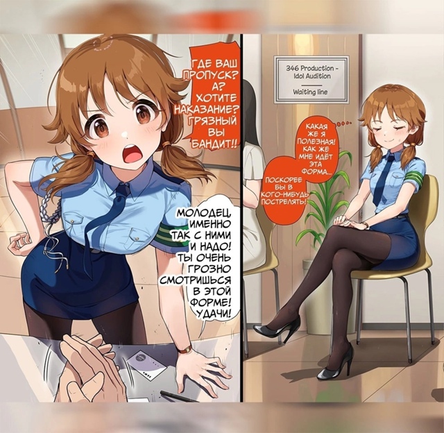 Как вам подборка?