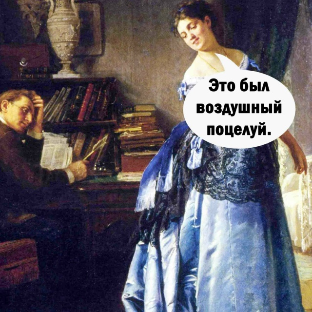 Сидела женщина скучала
