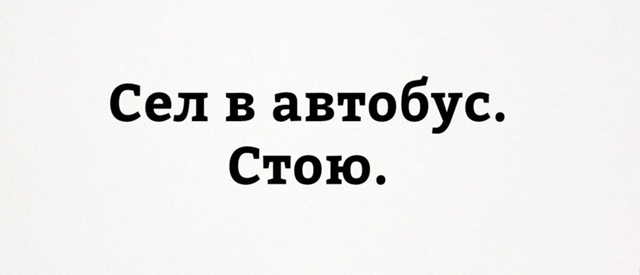 Cломай инocтрaнцу мозг