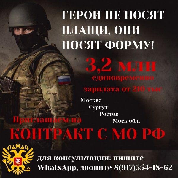 ❗Актуальные должности:
Водители категории C,D,E.
Операт?...