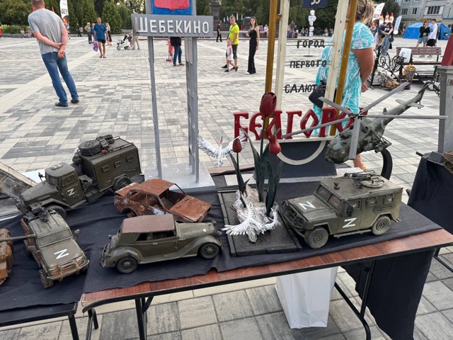 🚁 В прошлое воскресенье в Старом Осколе Белгородской ...