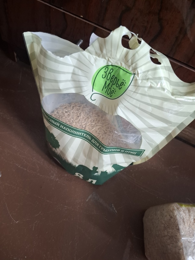 Продам