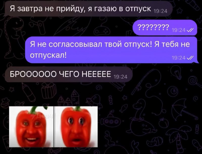 Мужик взял на работу зумера и показал, как после этого изменилось общение в рабочем чате