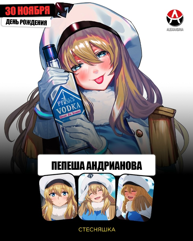 🎁 АНИМЕ-КАЛЕНДАРЬ НА 30 НОЯБРЯ.
Сегодняшние именинни?...