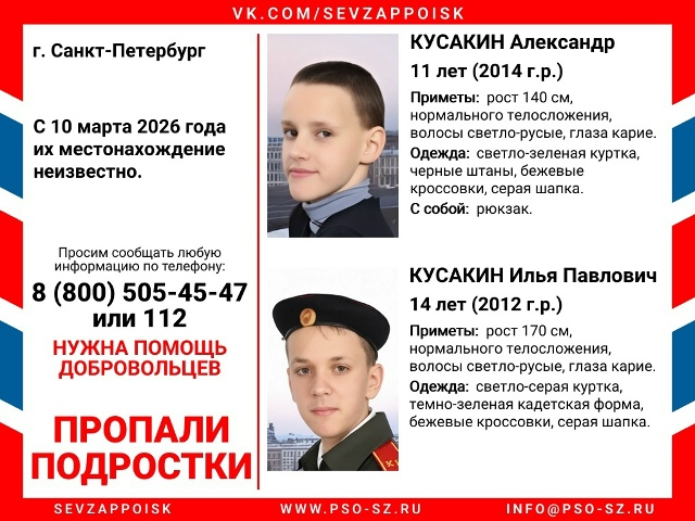 ВНИМАНИЕ! ПРОПАЛИ ПОДРОСТКИ‼
Требуется помощь в распр...