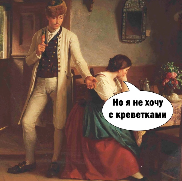 Собраться с ними - та еще задачка)