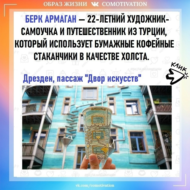 Парень продает свои работы, чтобы заработать на дальне...