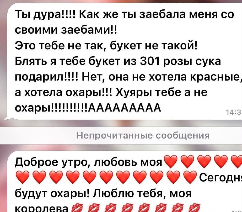 Тот самый челик, который попадается тебе после бывшего, который обижался на тебя за то, что ты узнал