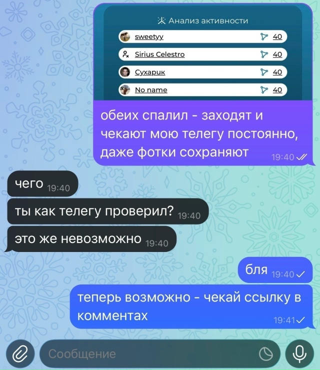 пипец