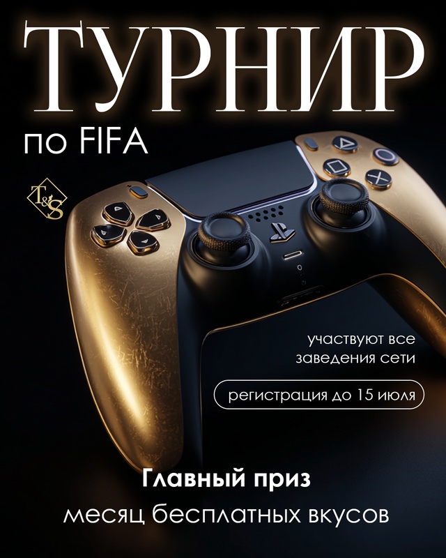 Турнир по FIFA в [club111717587|Видном]?
Приглашаем вас принят...
