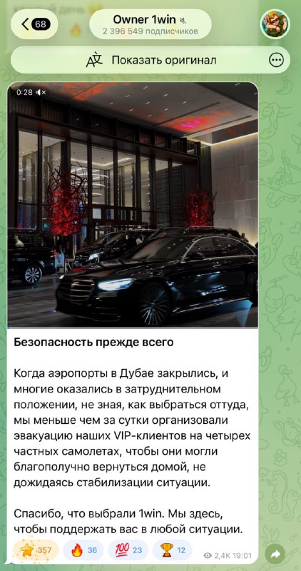 Рейсы из ОАЭ в РФ официально отменены с 12 по 31 марта. Пока тысячи туристов маринуются в терминала