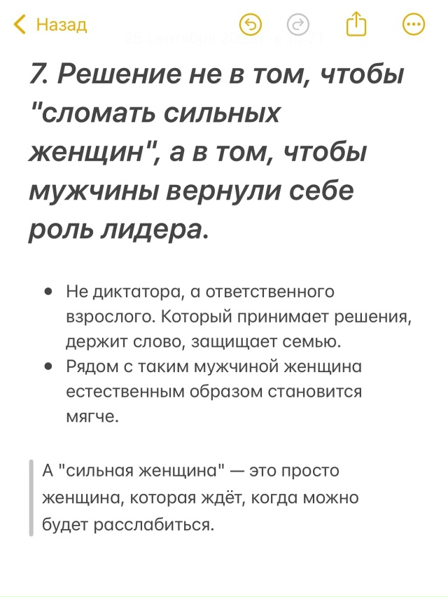 Если не будет женитьбы, не будет и разводов, все просто ...