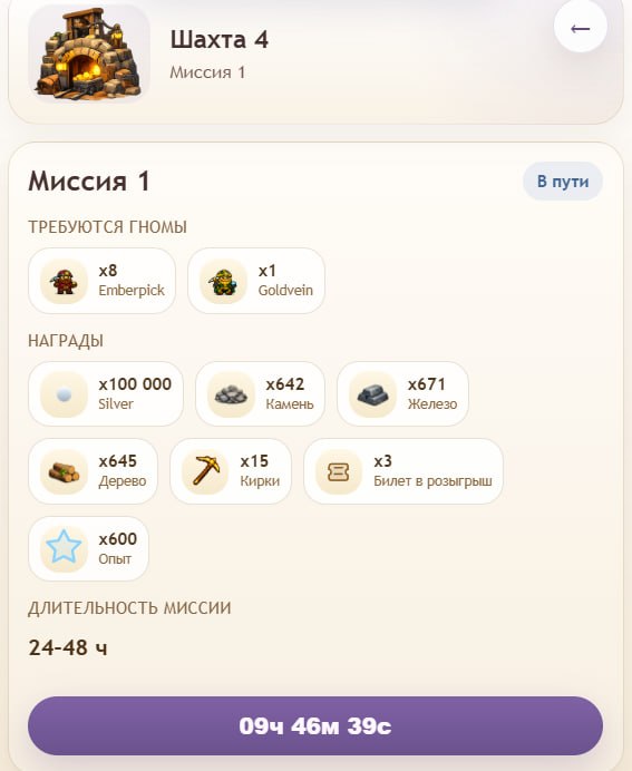 #Golden_Miner ⛏
Моя статистика:
Дата моего входа в проект: 15.03.2026
Сделал депозит: 1,000 usdt