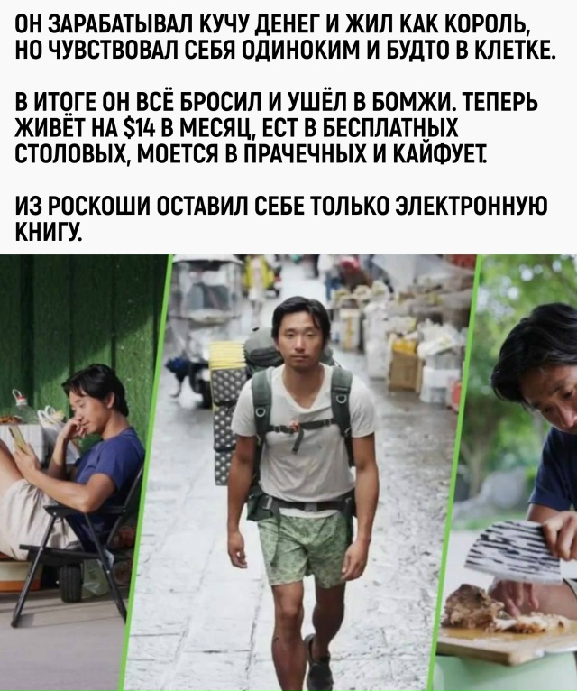 Сухая ирония: пять дипломов, три континента и в итоге —...