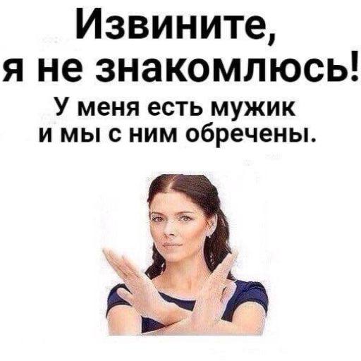 Как я вижу ту самую знакомую с внешкой греческой богини, перед которой штабелями укладываются мужики