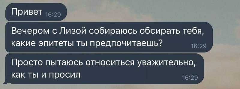 увожение +++