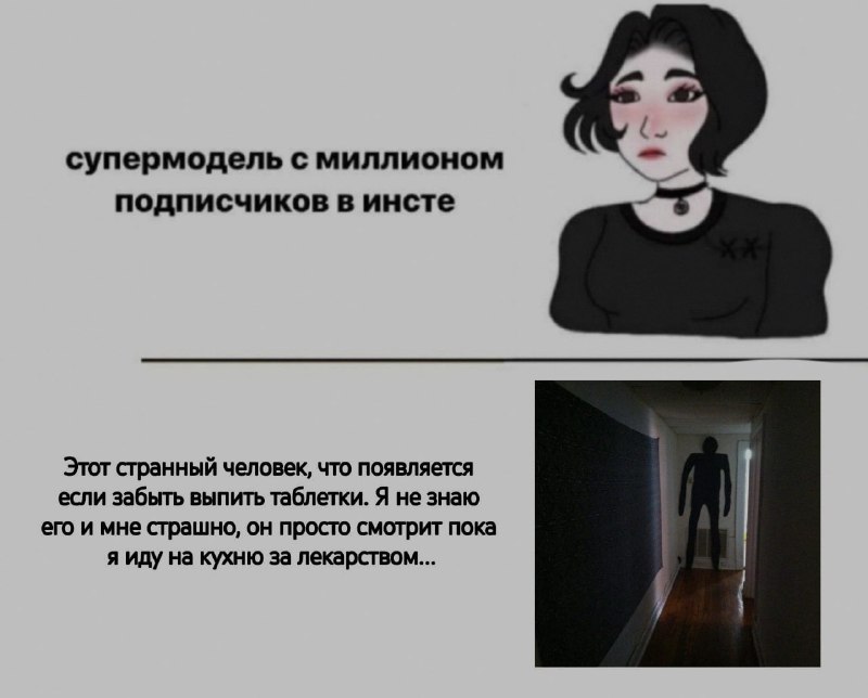Ночная подборочка
Спать, режим